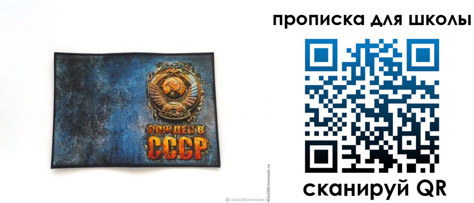 временная регистрация в Белебее