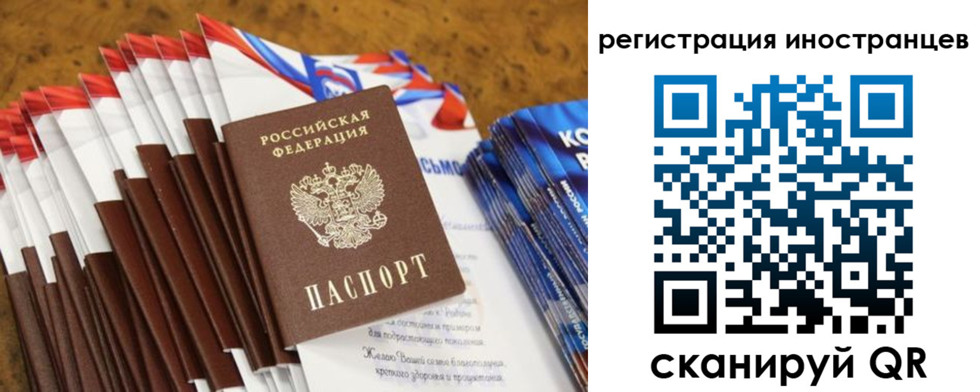 регистрация для школы в Белебее