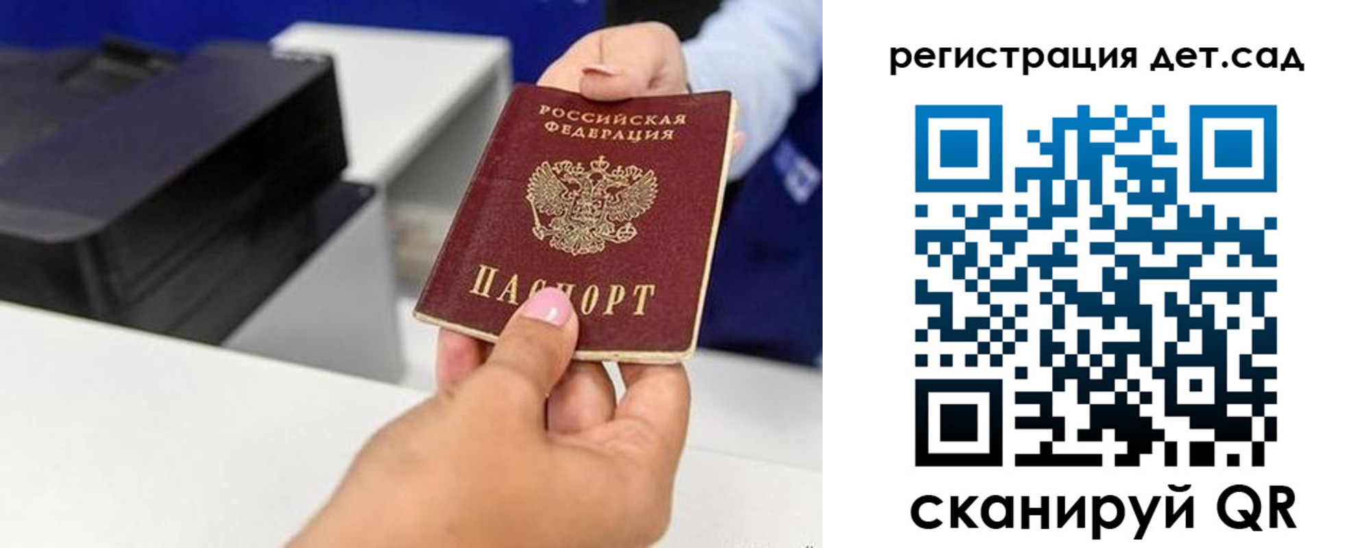 временная регистрация госуслуги в Белебее