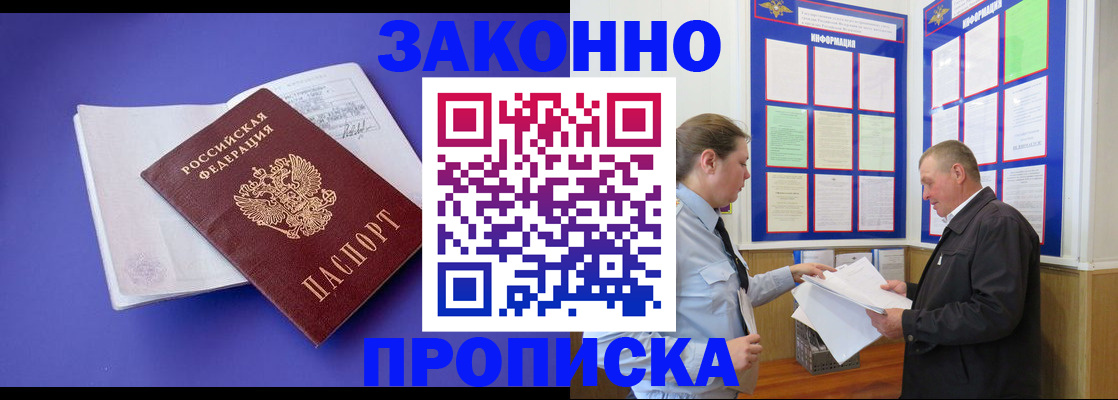 форма 3 в Белебее