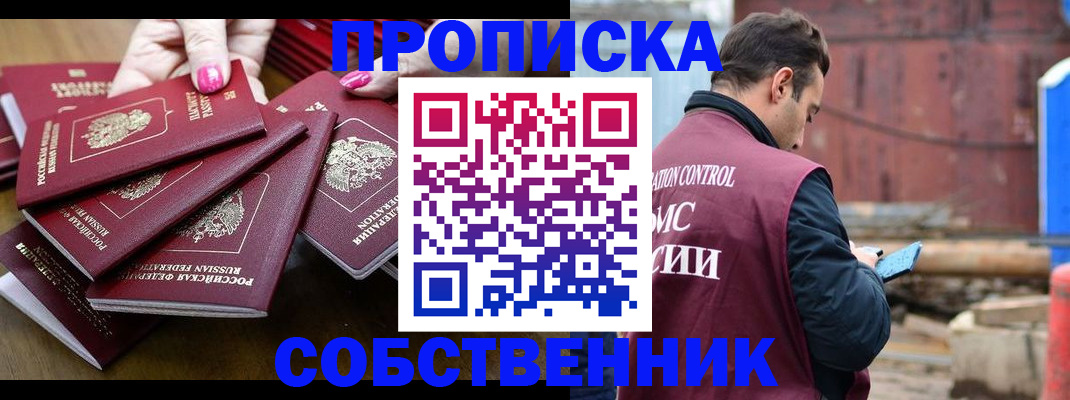 регистрация для дет. сада в Белебее