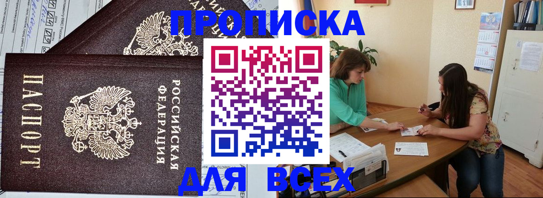 регистрация для школы в Белебее